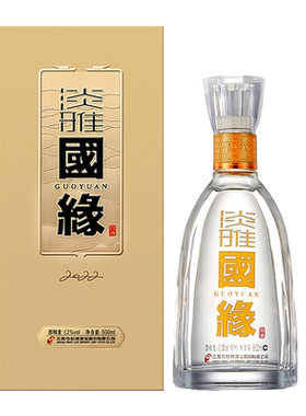 今世缘国缘淡雅52度/42度白酒500ml纯粮白酒 婚宴喜酒 江苏名酒