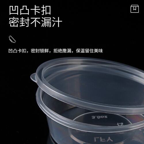 厂家 一次性多规格酱料杯外卖打包小餐盒蘸料打包调料盒酱料盒