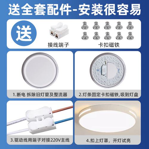 普瑞全光谱护眼led灯芯吸顶灯替换芯圆形灯盘超亮风扇灯光源灯板
