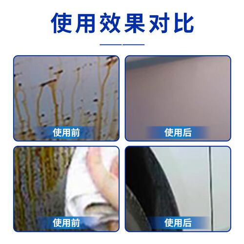 沥青清洗剂去除路面墙面瓷砖汽车机械五金零件表面溶解柏油清洁剂