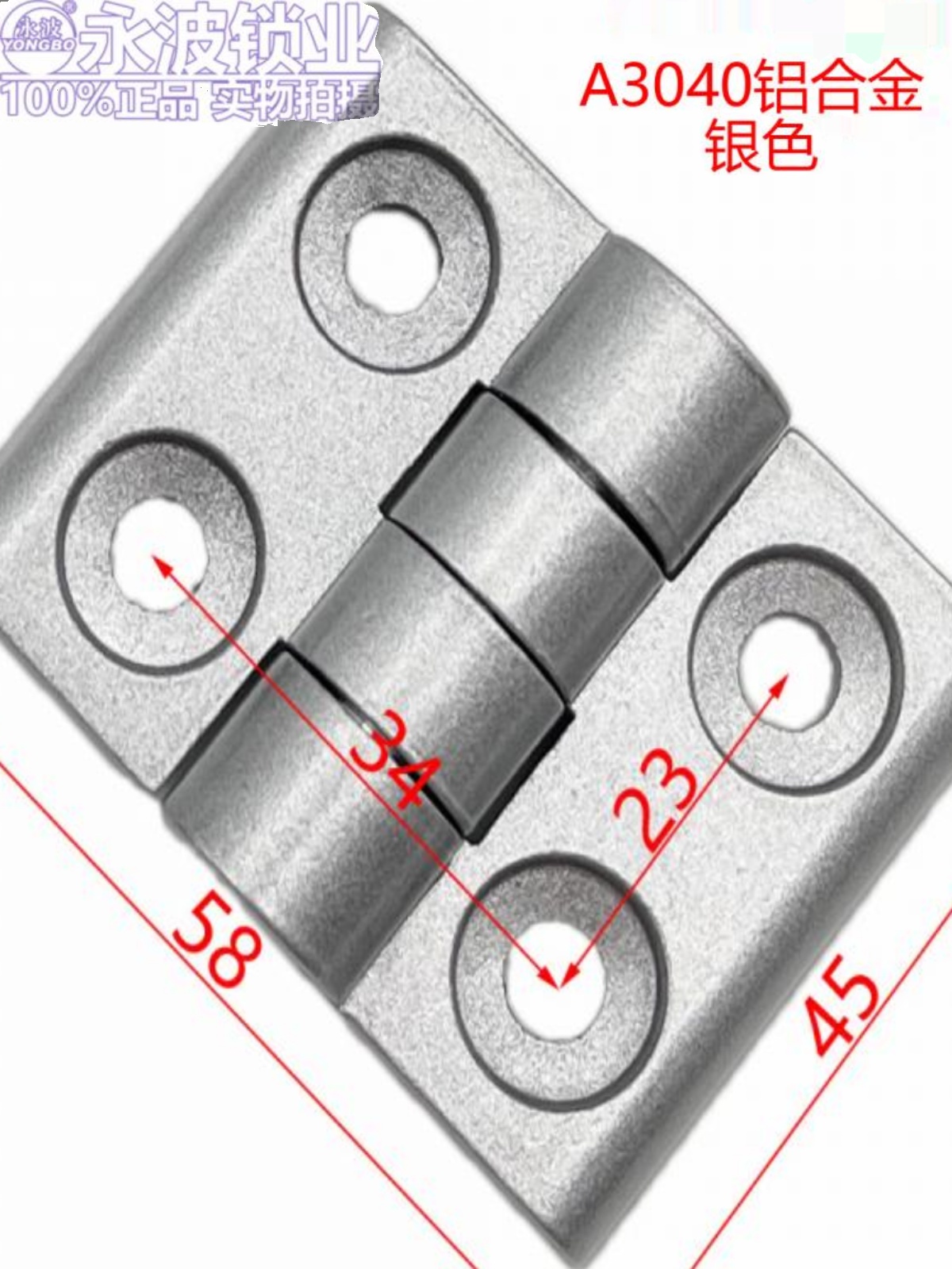 新0铝型材 40303030405工业铰链铰链64锌合金合页40柜门铰链电促