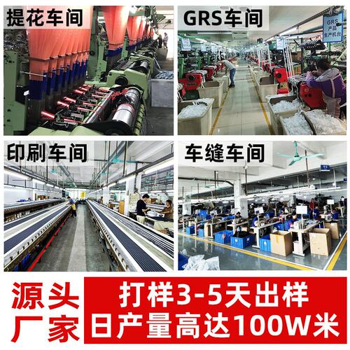 厂家定制鱼丝织带 防静电耐磨服装箱包辅料加宽平纹尼龙鱼丝织带