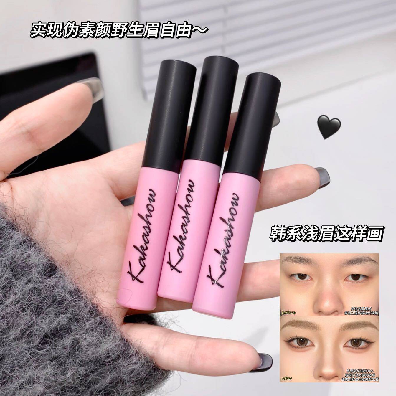 kakashow小画家立体染眉膏顺滑易上色自然修眉柔和韩系氛围感染眉