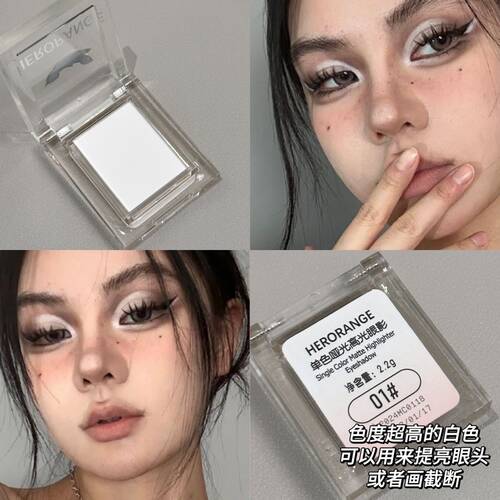 HERORANGE~色哑光光眼影粉质细腻持久显色自然提亮修容一体盘