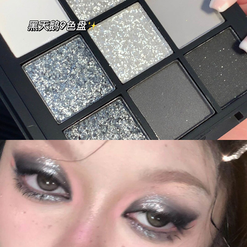 冷甜轻欧美烟熏妆！九色眼影盘水泥暗黑朋克烟熏黑白灰色金属珠光