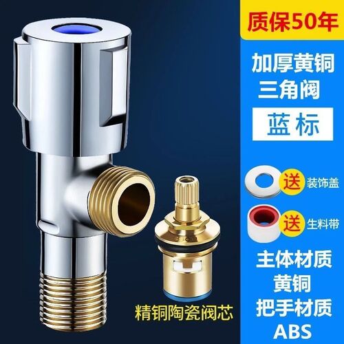 球芯全开大流量球阀全铜主体燃气热水器专用冷热水马桶开关三角阀