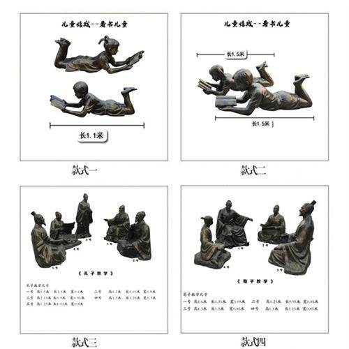 玻璃钢人物雕塑小孩读书青少年看书校园雕塑玻璃钢雕塑铸铜雕塑