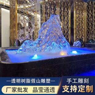 新中式透明树脂假山摆件茶室玄关工艺品雕塑摆设售楼处软装饰品