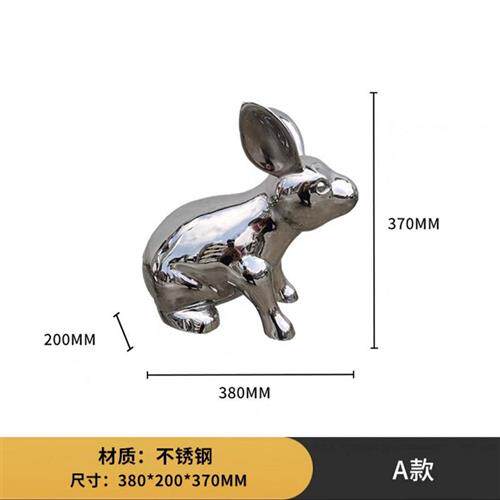铁艺镂空不锈钢兔子雕塑户外装饰园林景观金属小动物网格环艺摆件