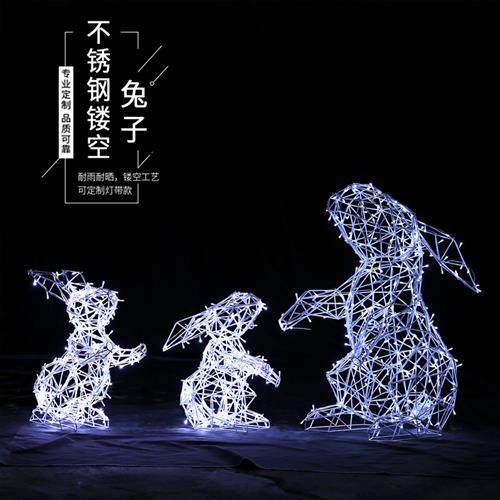 户外不锈钢镂空兔子雕塑园林草坪发光几何景观小品装饰摆件