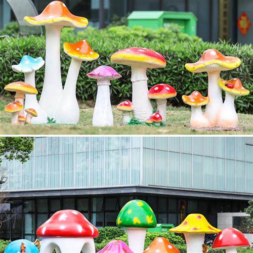 模拟植物夜光蘑菇玻璃纤维雕塑园林景观户外庭院社区展示装饰摆件