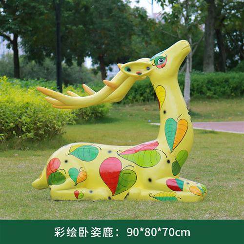 彩绘梅花鹿雕塑摆件装饰户外园林玻璃钢动物落地造型小品艺术手工