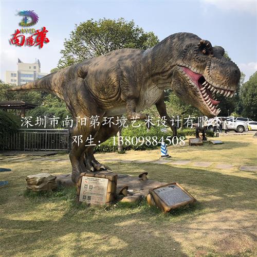 户外园林仿真大型恐龙雕塑动物模型摆件广场幼儿园落地装饰
