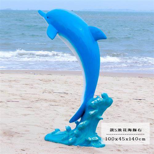 海洋系列玻璃钢雕塑海螺贝壳海龟海豚海星珊瑚花园房产装饰摆件