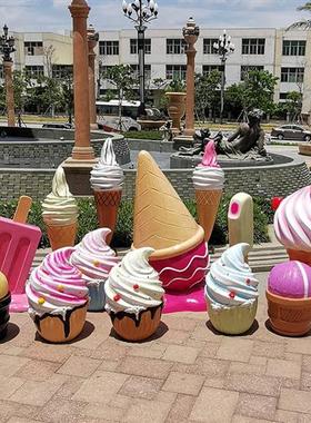 仿真冰淇淋模型摆件大型玻璃钢雪糕甜品雕塑奶茶店商业街广场装饰