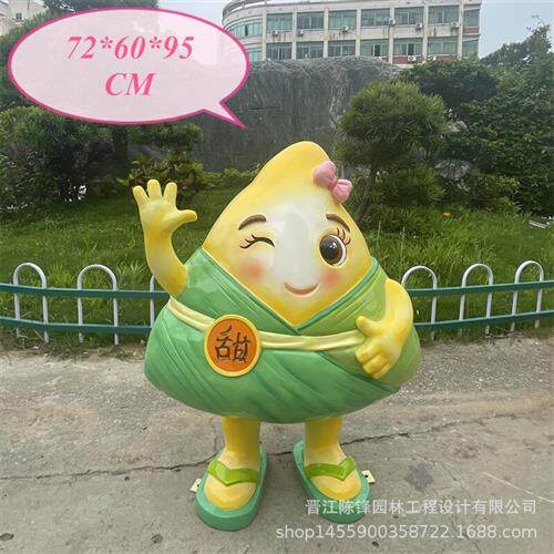 户外金榜题名粽子玻璃钢落地室外美陈摆件端午高考加油励志大礼品