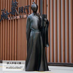 抽象古代音乐人物雕塑摆件户外玻璃钢商场酒店室内中国风装小品