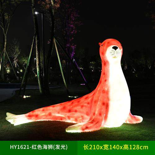 玻璃钢海狮海豹雕塑工艺品仿真铜海洋公园动物水池发光装饰品摆件