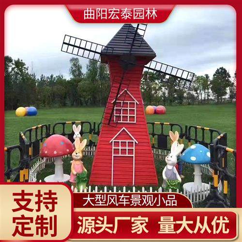 不锈钢风车雕塑广场彩绘抽象风车摆件网红打卡地拍照不锈钢雕塑