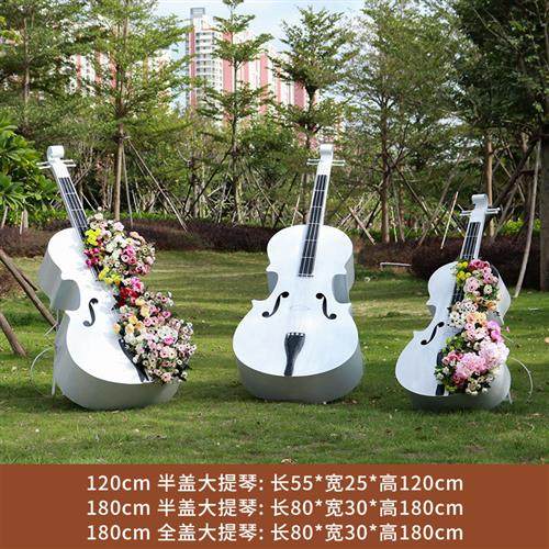 铁艺不锈钢大提琴花箱雕塑户外广场商场小区园林绿地美陈落地摆件
