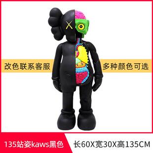 暴力熊大摆件卡通kaws公仔玻璃钢客厅商场酒店网红店落地雕塑装 饰