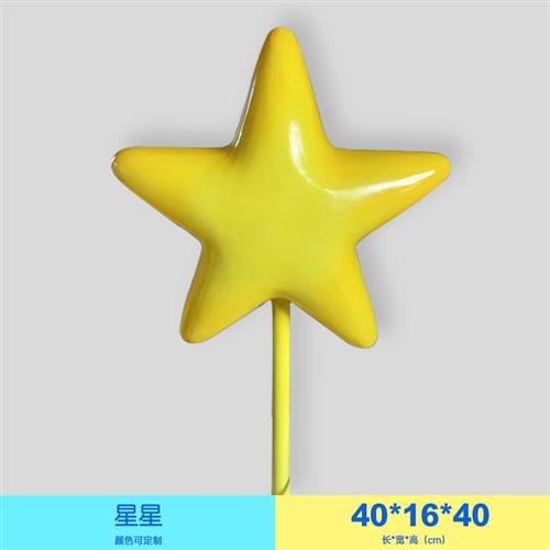 大型爱心雕塑摆件玻璃钢网红打卡商场售楼部景区美陈装置心型装饰