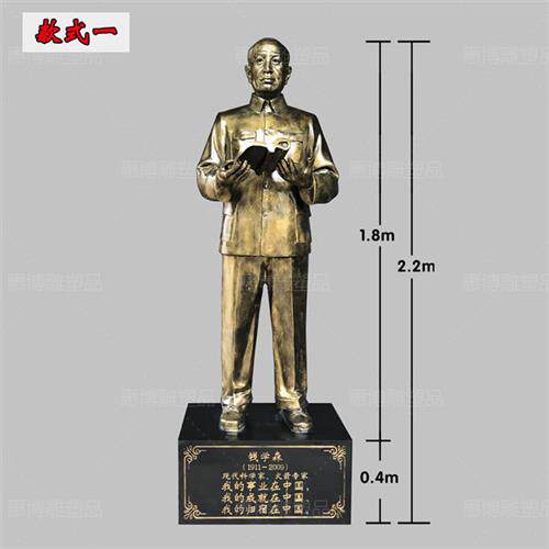 铸铜校园名人袁隆平雕塑杂交水稻之父半身厂家直销景观园林摆件