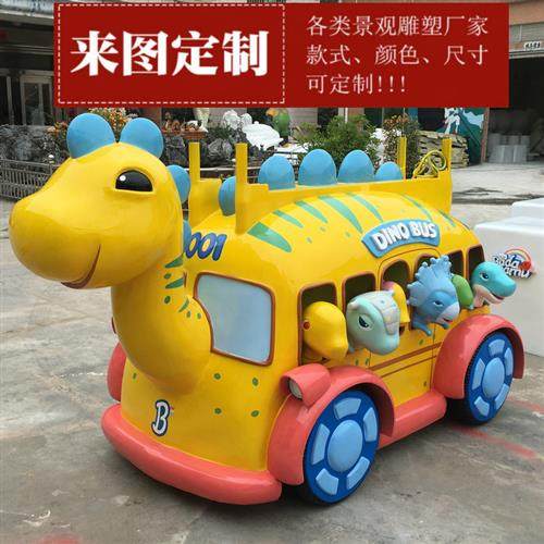 玻璃钢雕塑源头工厂巴塔木公仔户外大型吉祥物卡通动物落地摆件