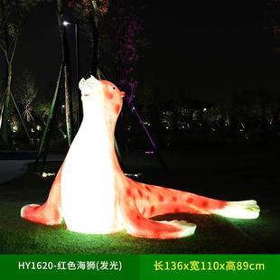饰品摆件 玻璃钢海狮海豹雕塑工艺品仿真铜海洋公园动物水池发光装