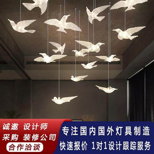后现代酒店大堂别墅楼梯大吊灯艺术个性飞鸟客厅餐厅沙盘商用灯饰