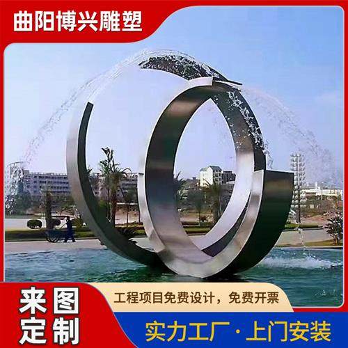 售楼部不锈钢流水水钵雕塑不锈钢圆盘水景摆件现代城市金属水系