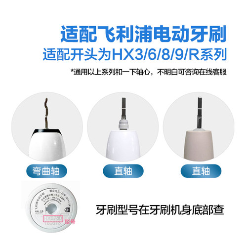 隽悦适配飞利浦电动牙刷头HX993W HX993P HX993B HX993L HX993S