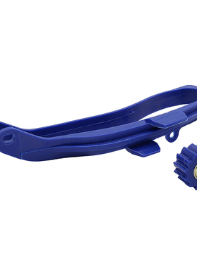 Swingarm Protector Chain Guide Guard For YZ125 YZ250