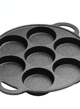 7 Hole Egg Hamburger Mould Cast Iron Deep Frying Pan