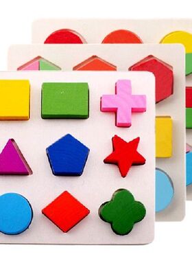 Kids Wooden Geometry Early Learning Toys 3D Jigsaw Puzzle