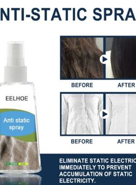 Hair Antistatic Spray Static Remove For Clothes Balancing