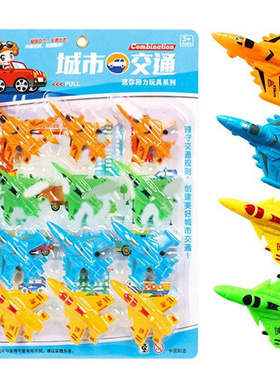 cartoon toy car model car truck excavator digger suit