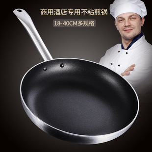 Household non-stick frying pan induction cookers gas wok炒锅