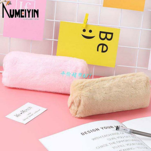 019 Back to School Pencil Case Cute Kawaii Girls Soft Plush