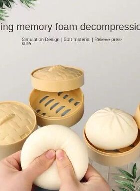 Decompression Steamed Stuffed Bun Toy Kneading Simulation