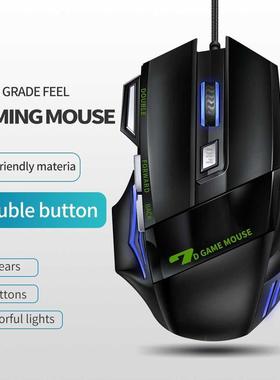 Ergonomic Wired Gaming Mouse 7 Button LED 4800 DPI USB Compu