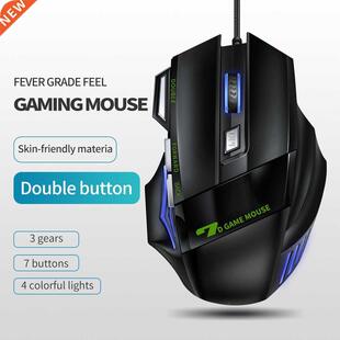 Ergonomic Wired Gaming Mouse 7 Button LED 4800 DPI USB Compu