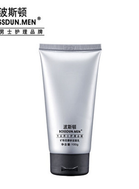 Men's oil control Cleanser男士去黑头洗面奶控油洁面乳
