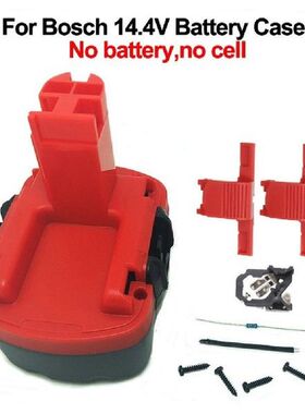1 Set Power Tool Battery Plastical Case (No Battery Cells)