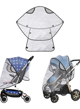Wind Dust Shield Baby Stroller Pushchair Pram Rain Cover