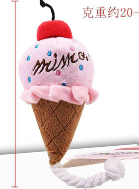 Animals Cartoon Dog Toys Stuffed Squeaking Pet Toy Cute Plus