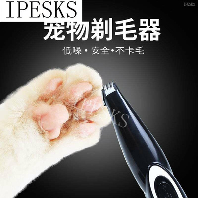 Dog Clippers Professional Pet Foot Hair Trimmer Dog Grooming