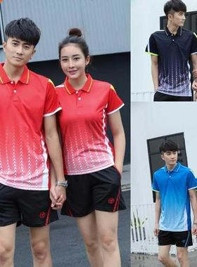 Turn-down collar Couples mounted Men/women's Tennis