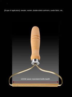 Do Not Hurt Clothes Double-Sided Shaver Household Clothes