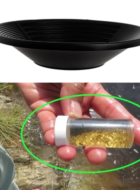 Practical Washing Gold Equipment Basin Nugget Prospecting